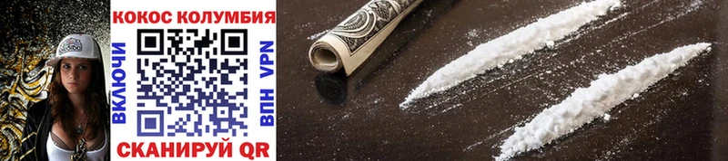 Где можно купить наркотики Кировск Псилоцибиновые грибы  Cocaine  Мефедрон  Бошки Шишки  ГАШИШ 