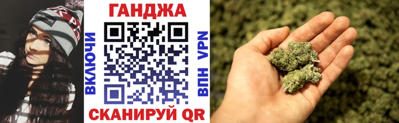 ГАШИШ Кировск