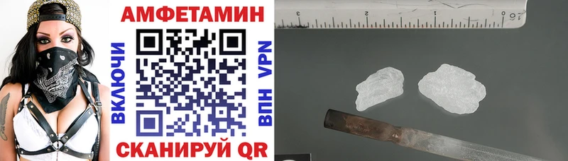 АМФ 98%  Кировск 