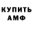 Кетамин VHQ Chip Cunningham