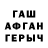 Амфетамин 97% Fredom Trevol