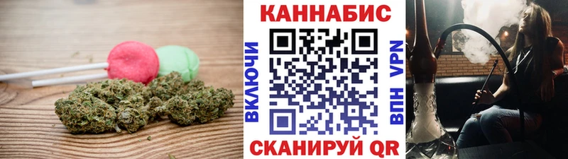 даркнет сайт Кировск OMG ONION Печенье с ТГК конопля