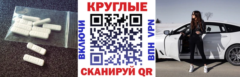 Ecstasy 250 мг  мориарти клад  Кировск 