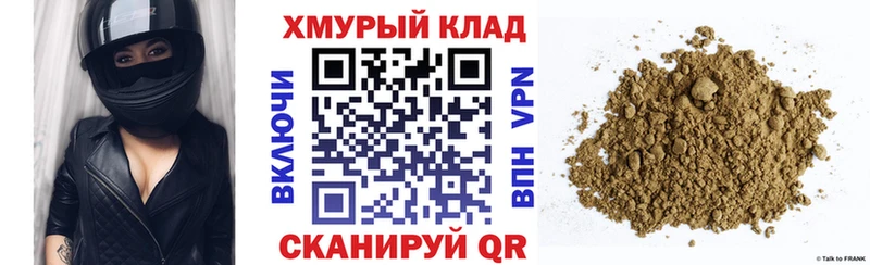 Героин хмурый  наркота  Кировск 