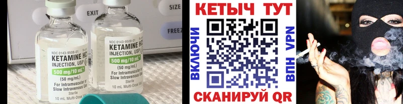 КЕТАМИН VHQ  купить наркотики сайты  Кировск 
