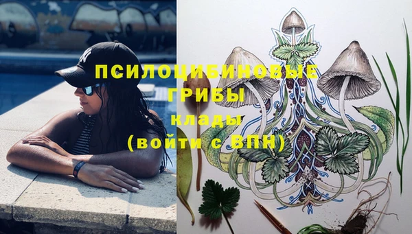 мескалин Балабаново
