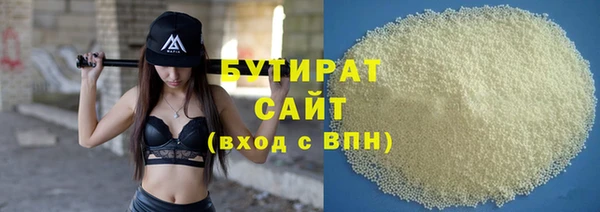 молекула духа Аркадак
