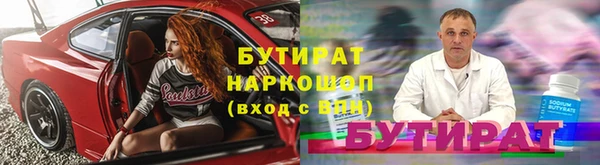 мяу мяу мука Арсеньев
