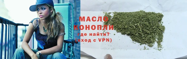 мескалин Балабаново