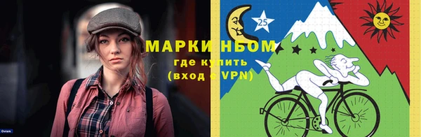 мяу мяу мука Арсеньев