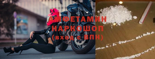 экстази Балахна