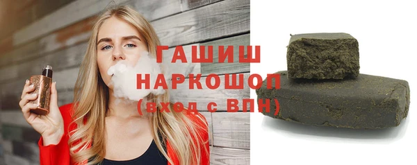 молекула духа Аркадак