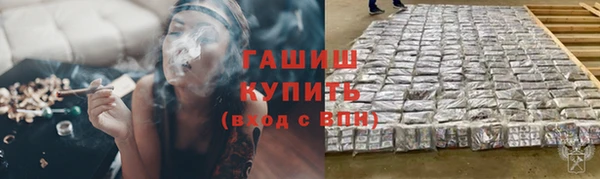 мескалин Балабаново