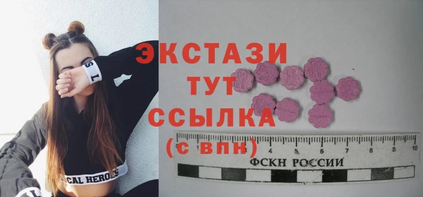 2c-b Армянск