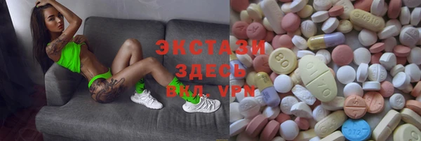 экстази Балахна