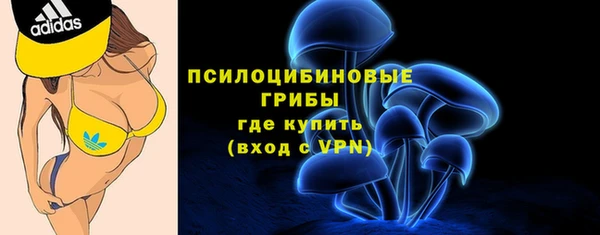 экстази Балахна