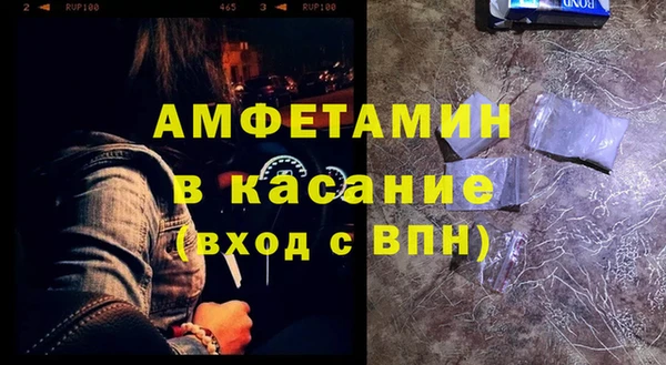 мескалин Балабаново