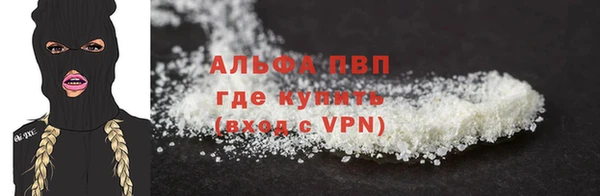 мяу мяу мука Арсеньев
