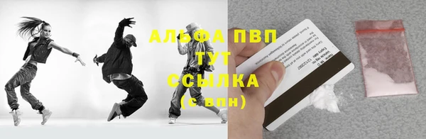 2c-b Армянск