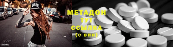 2c-b Армянск