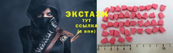 экстази Балахна