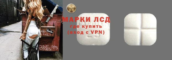 мескалин Балабаново