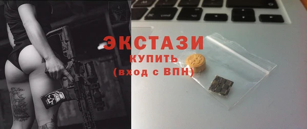 мескалин Балабаново