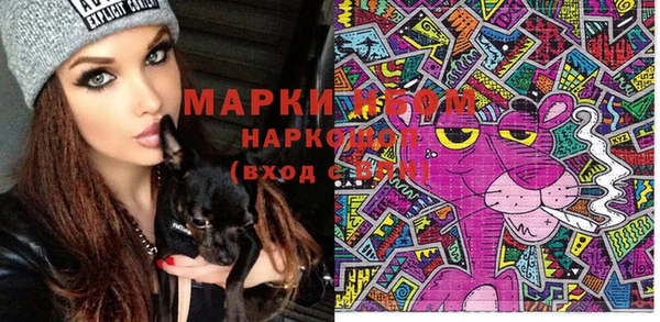 мяу мяу мука Арсеньев