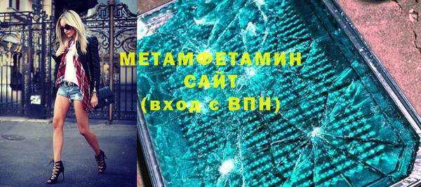 2c-b Армянск