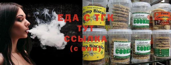 мяу мяу мука Арсеньев