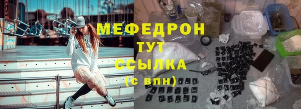 молекула духа Аркадак