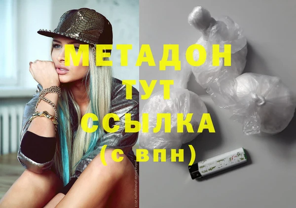 мескалин Балабаново