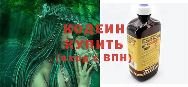 ALPHA PVP Баксан