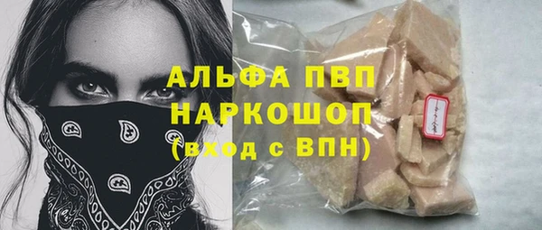 молекула духа Аркадак