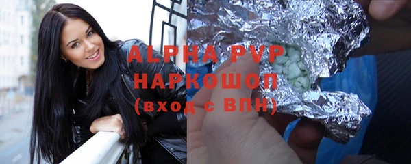 молекула духа Аркадак