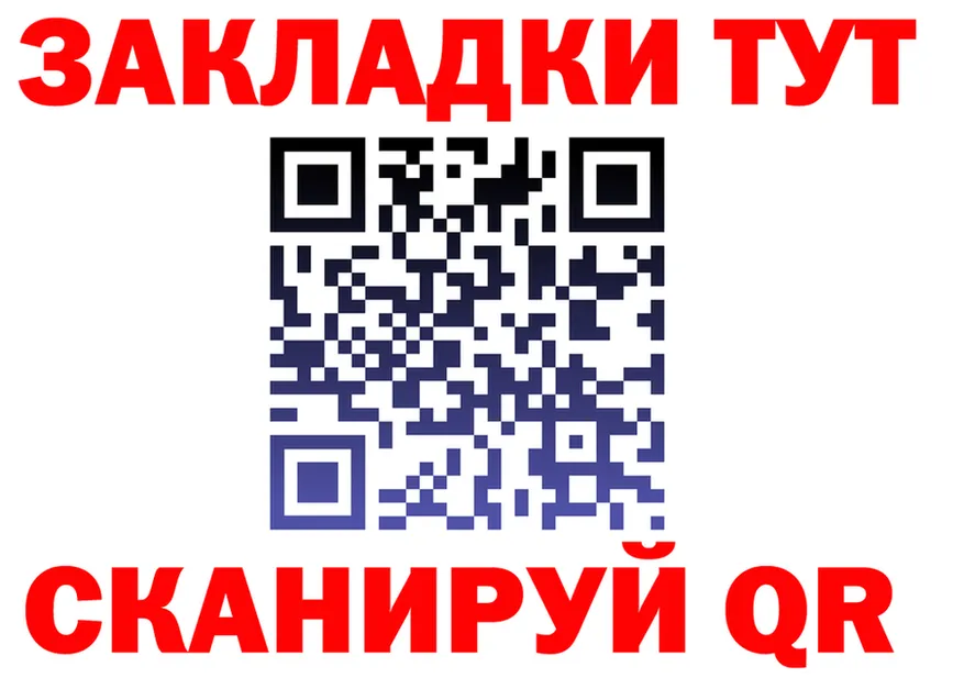 ТГК жижа зеркало площадка МЕГА Кировск
