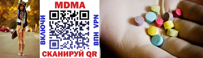 МДМА VHQ  Кировск 