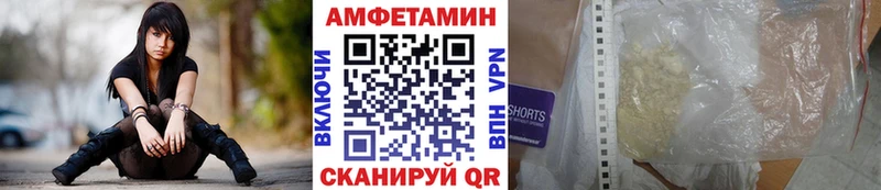 blacksprut ссылка  Кировск  МЕТАМФЕТАМИН пудра 