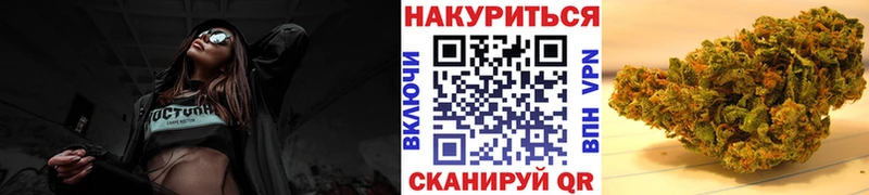Марихуана марихуана ОМГ ОМГ ССЫЛКА Кировск